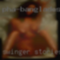 Swinger stories